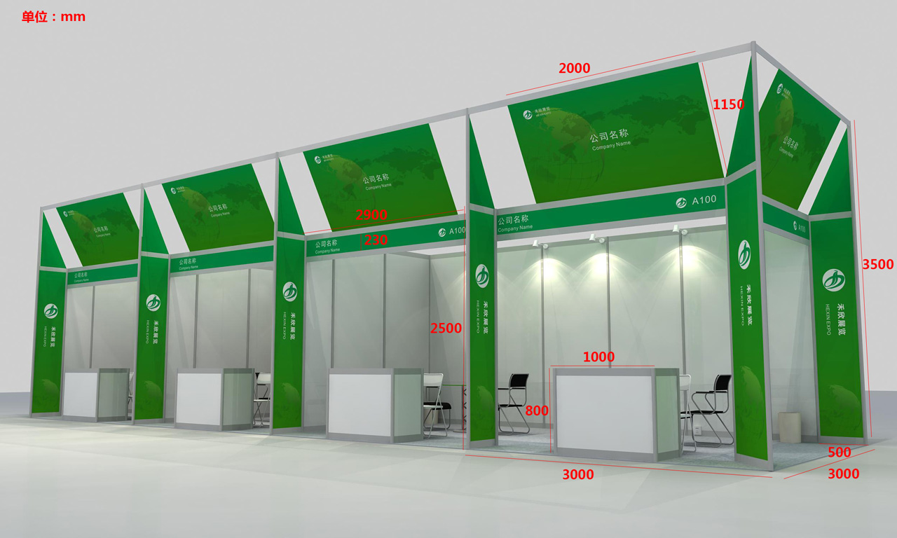 形象展位效果圖