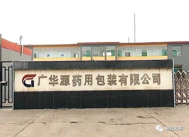 大型軟包廠曬成績(jī)單：年復(fù)合增長(zhǎng)率40%！今年銷售收入要到4億！-上海國(guó)際軟包裝展覽會(huì)