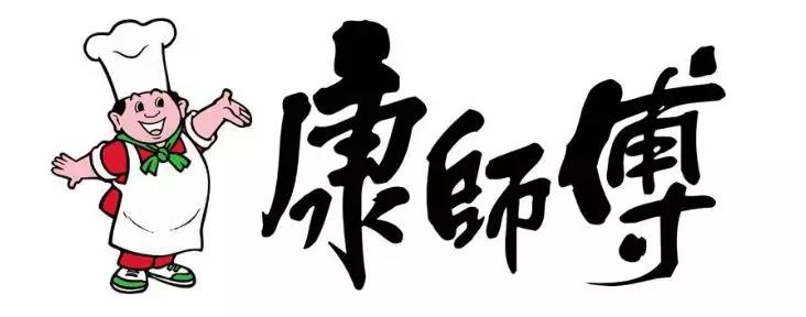 康師傅2020年纏繞膜開始招標(biāo)，想掙錢的軟包廠不妨一試！-上海國(guó)際軟包裝展覽會(huì)